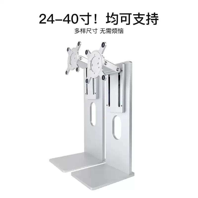 24 inches -40 inches, maximum support 10KGCNC aluminum alloy XDR lifting and rotating bracket VESA 100 * 100