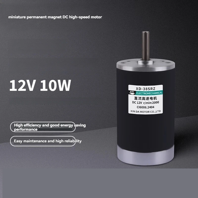 Miniature 12V/24V High-Speed ​​10W Small Motor, Permanent Magnet DC Motor, DIY, Reversible Rotation