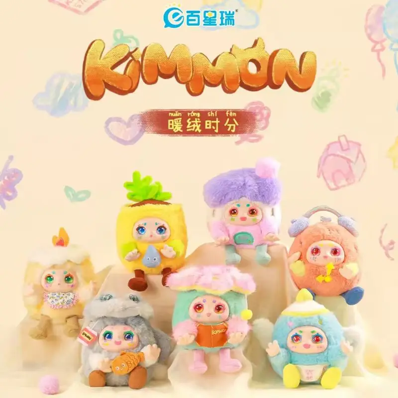 

Warm Plush Kimmon Trendy Blind Box Handmade Play Toy Nayanaya Hundred Star Rui Pendent Gift for Children Collectors