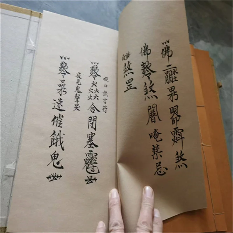 

Ancient Chinese The classic Witchcraft books, Taoist talisman book "Taoist Law"Thread Bound Book 4 books