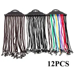 Fashion Colorful Glasses Chain Anti-slip Nylon Sunglasses Chain Anti-lost Neck Lanyard