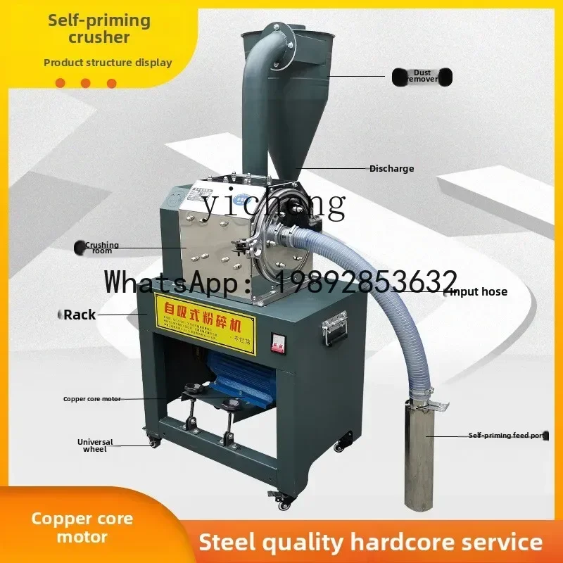 A3 self-priming corn pulverizer dust-free automatic household pulverizer small breeding pig feed mill