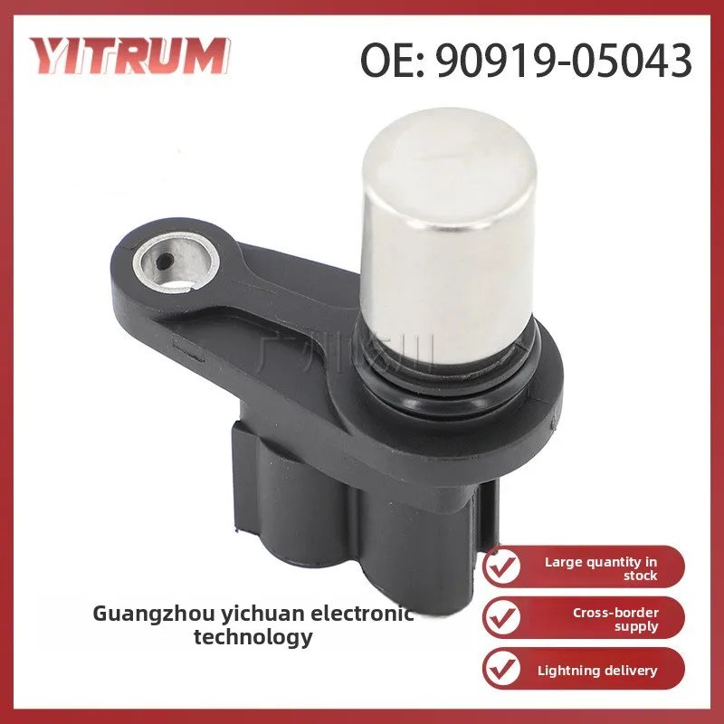 

Датчик положения коленчатого вала Toyota 90919-05043, замена датчика CKP для двигателя Toyota