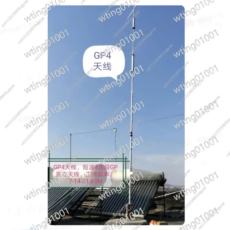 for GP4 HF Vertical Antenna 4 Band 7 14 21 29 MHz Ground Plane for Amateur Radio Ham Radio Base Station 1000W PEP