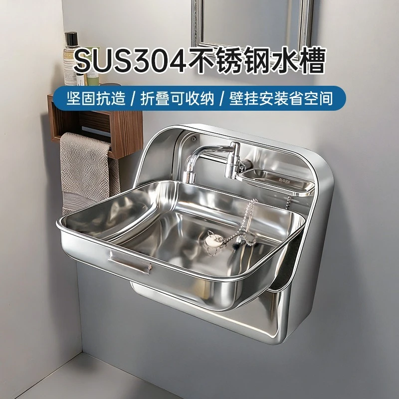 Stainless Steel Folding Sink With Tap And Drain Outlet GR 595 Available In White Silver Tone Portable Wash Basin