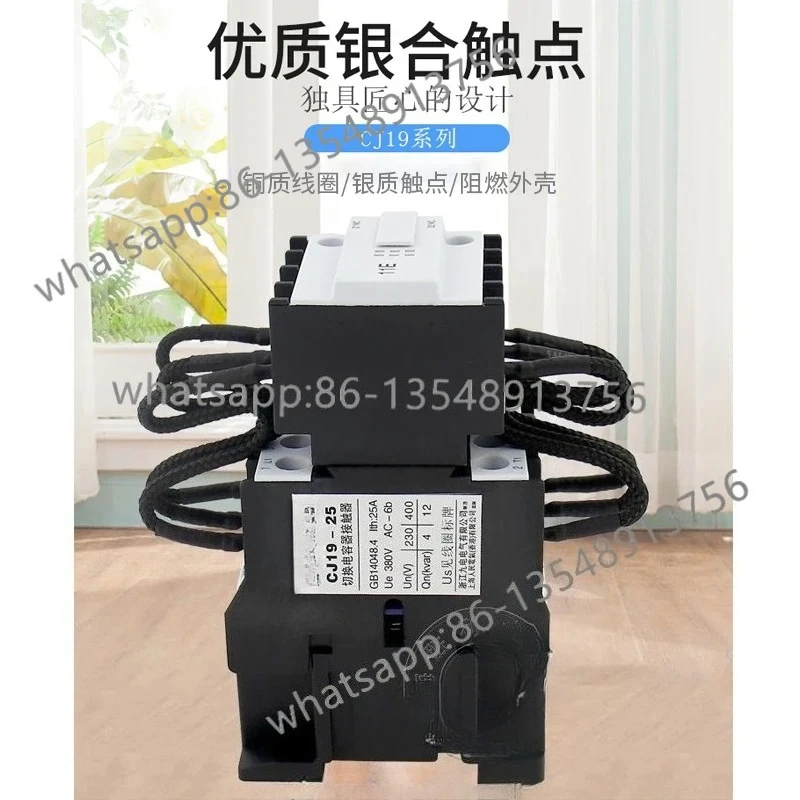 

AC contactor CJ19-63A43/32 /95 factory direct sales