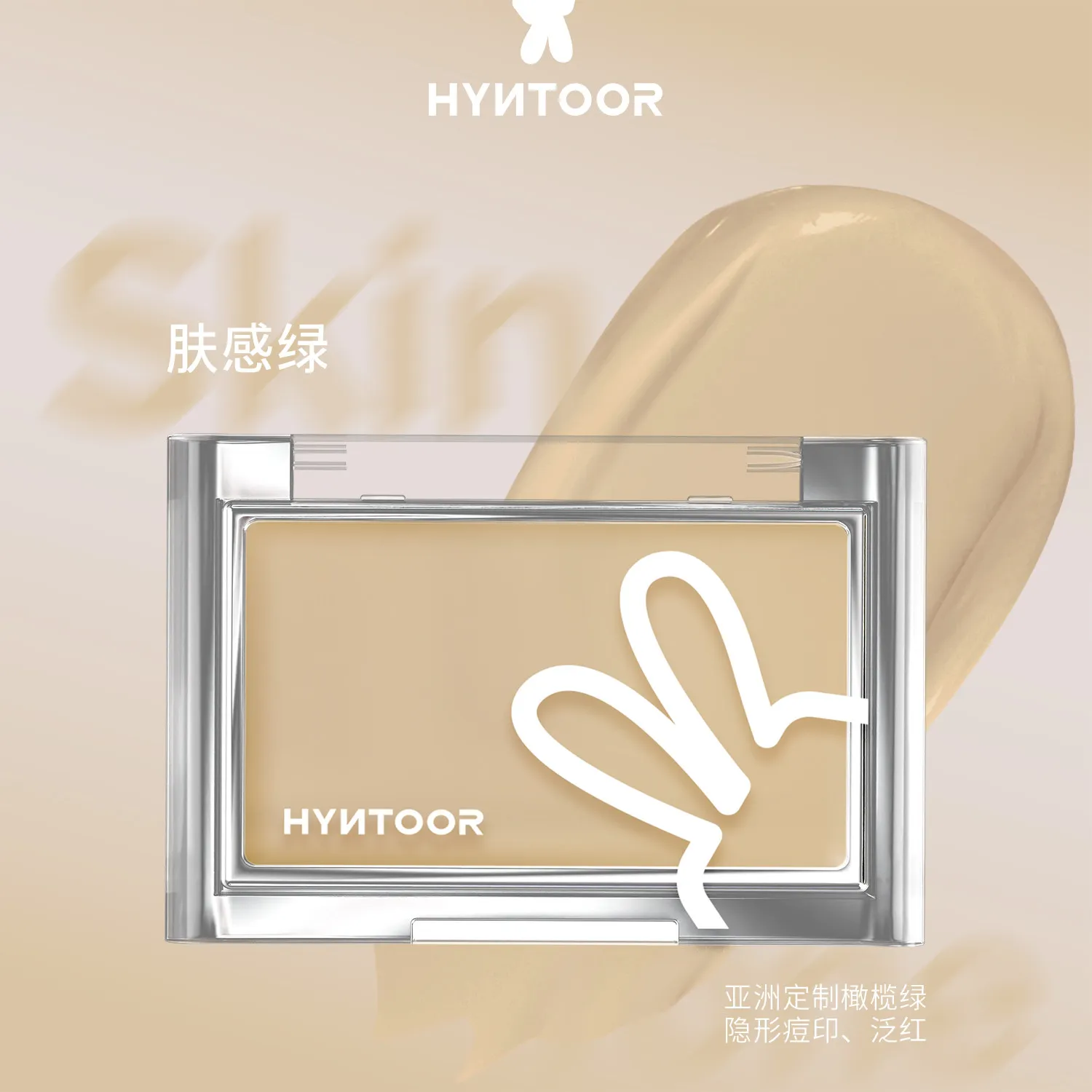 HYNTOOR Base Makeup Blush Cream Brightens Concealer Cream Brightens Shrinking and Expanding Facial Makeup image 3