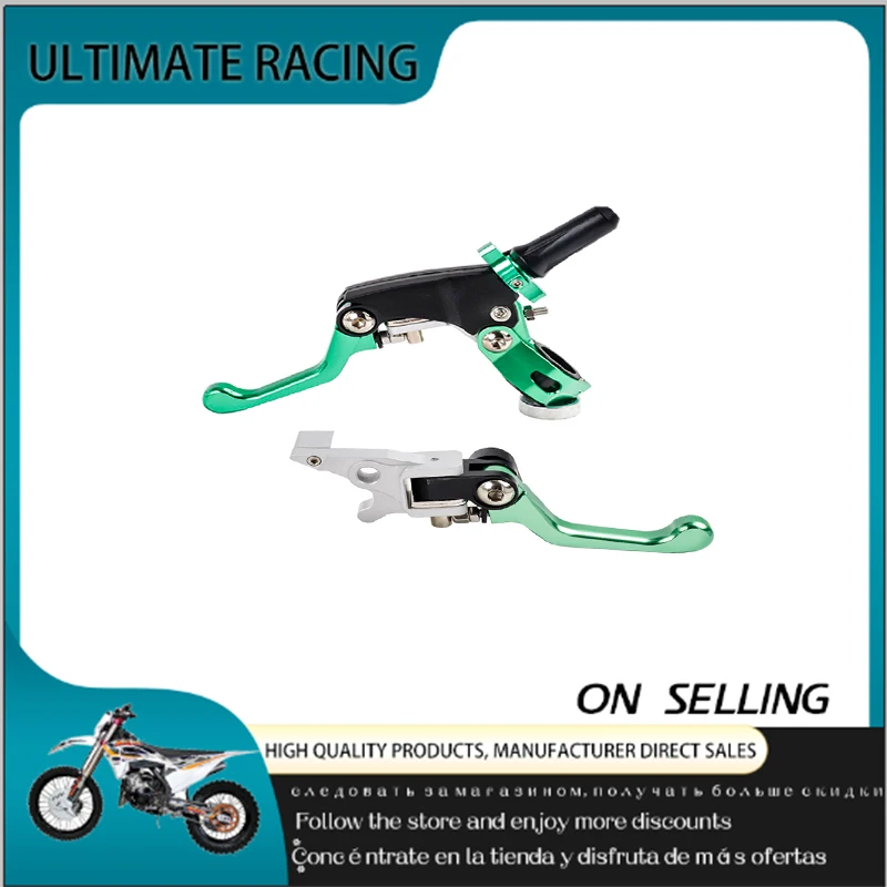 New CNC motorcycle clutch drum brake lever handle clutch handle, a variety of alloy motorcycle brake levers