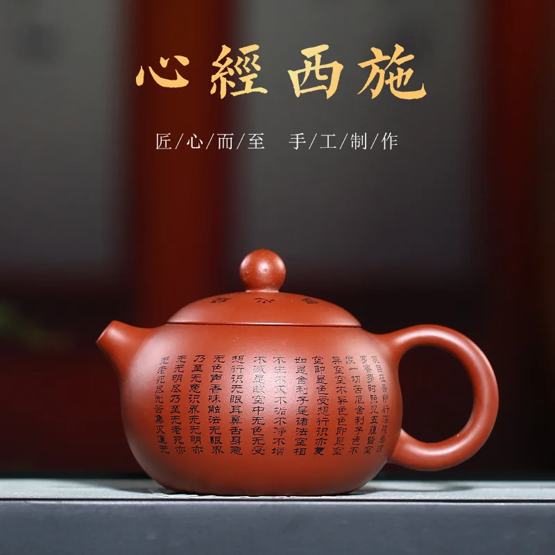 2026 Yixing Heart Sutra Xishi, Yixing Dahongpao, Chinese tea set Drinkware for Drink Tea Green Dark Tea