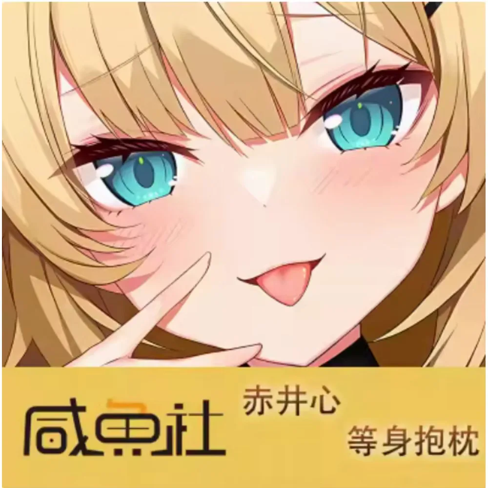 

Cosplay Japanese Virtual Youtuber Akai Haato Sexy Anime Hing Body Pillow Case Dakimakura Cushion Pillow Case Bedding Gifts