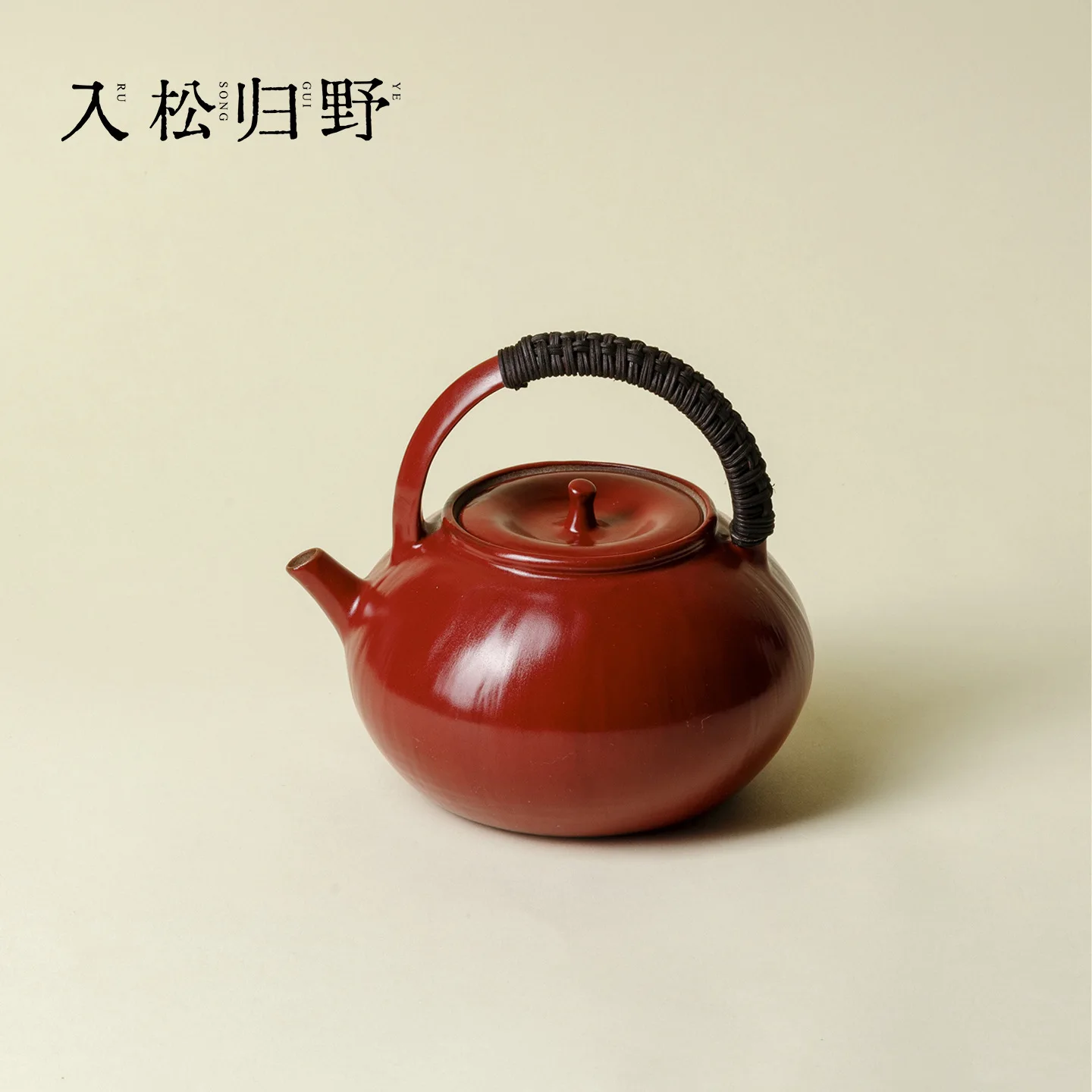 Ino Kaisong Japanese Ceramics Artist's Handmade Tea Pot With Wicker Decoration For Open Flame Charcoal Fire And Electric
