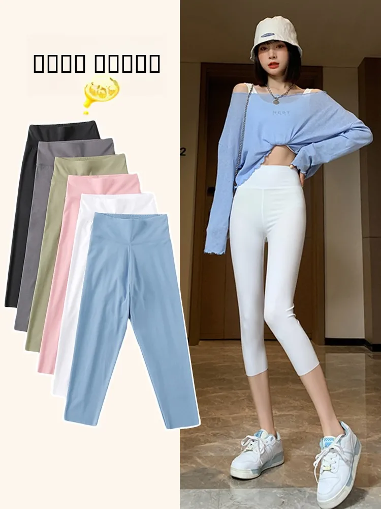 

Женские летние тонкие леггинсы для йоги с эффектом утяжки, моделирующие фигуру, для тонизирования живота и ягодиц, длиной 7/8