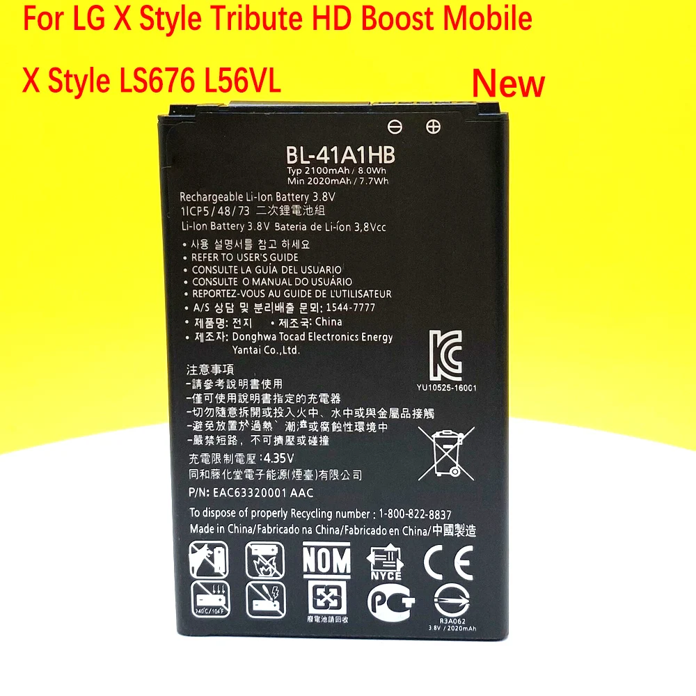 

100% NEW 2100mAh BL-41A1HB Battery For LG X Style Tribute HD Boost Mobile X Style LS676 L56VL+Tracking number