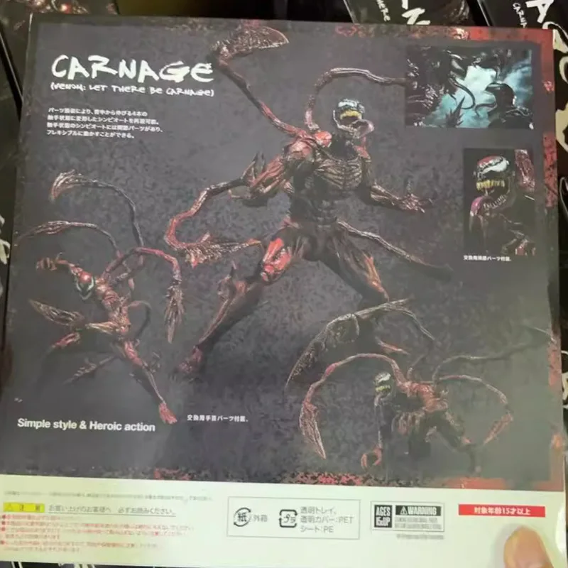 حار بيع Shf ذبح فيلم السم 2 ذبح مشترك دمية متنقلة نموذج قلادة لعبة الصبي هدية عيد ميلاد سطح المكتب الديكور