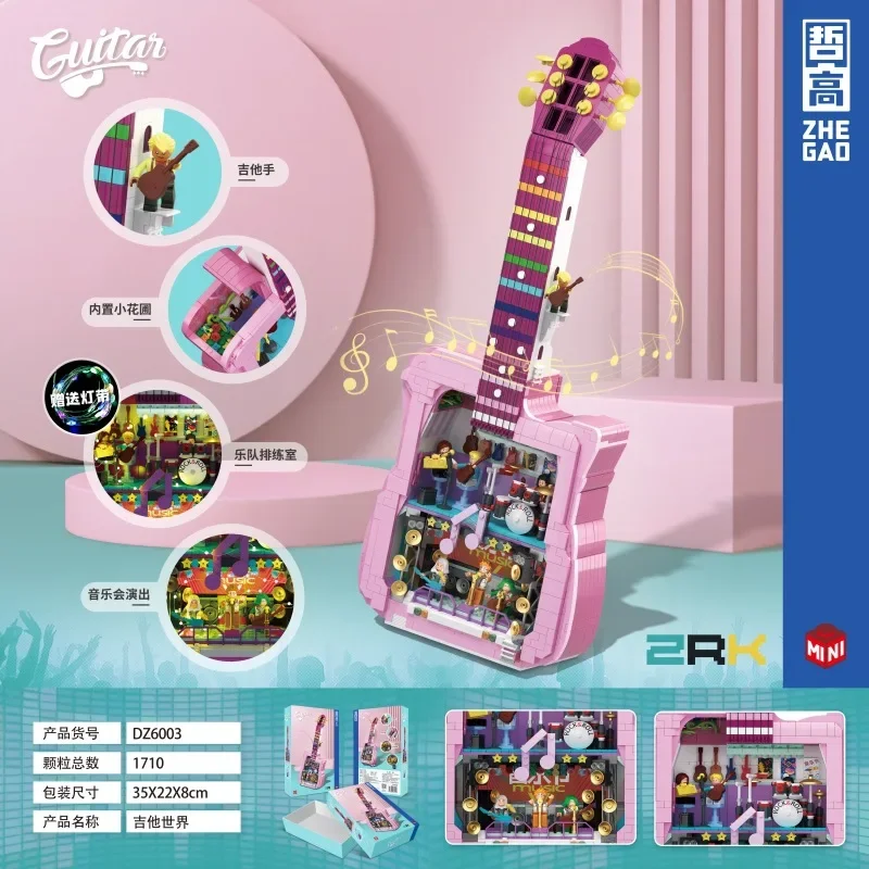 Zhe Gao Guitar House mini particle decoration model building blocks toys match and assemble children's gifts