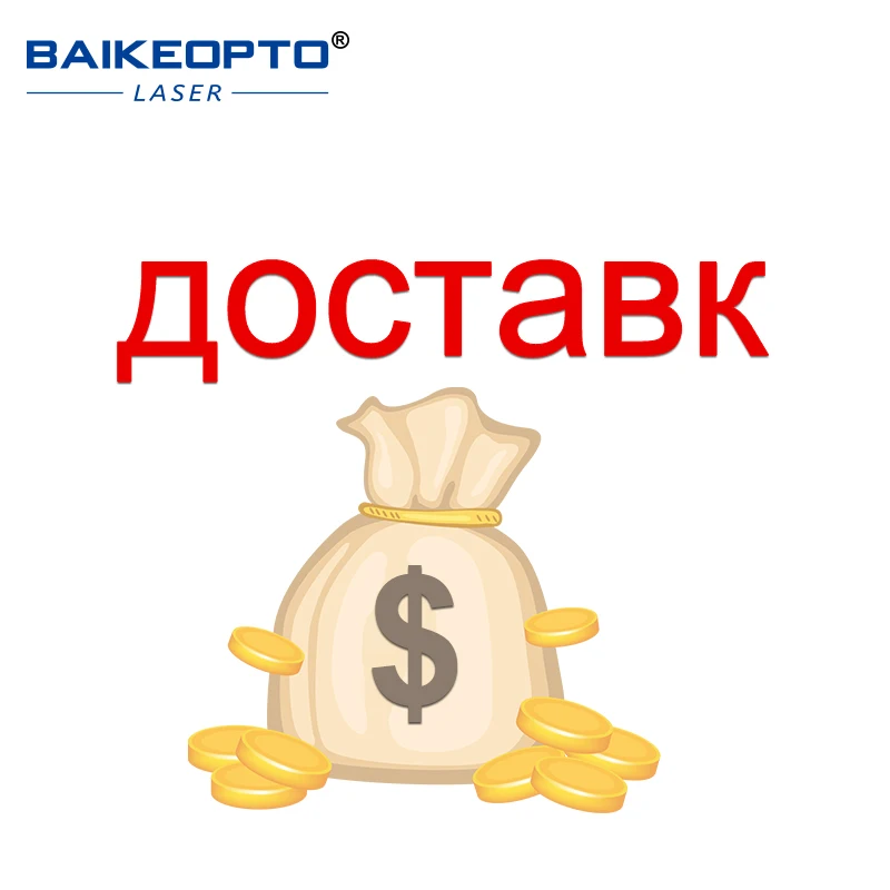 Special Link For Shipping Fee Supplement  For Price Difference Extra Freight Fee Additional Freight Cost