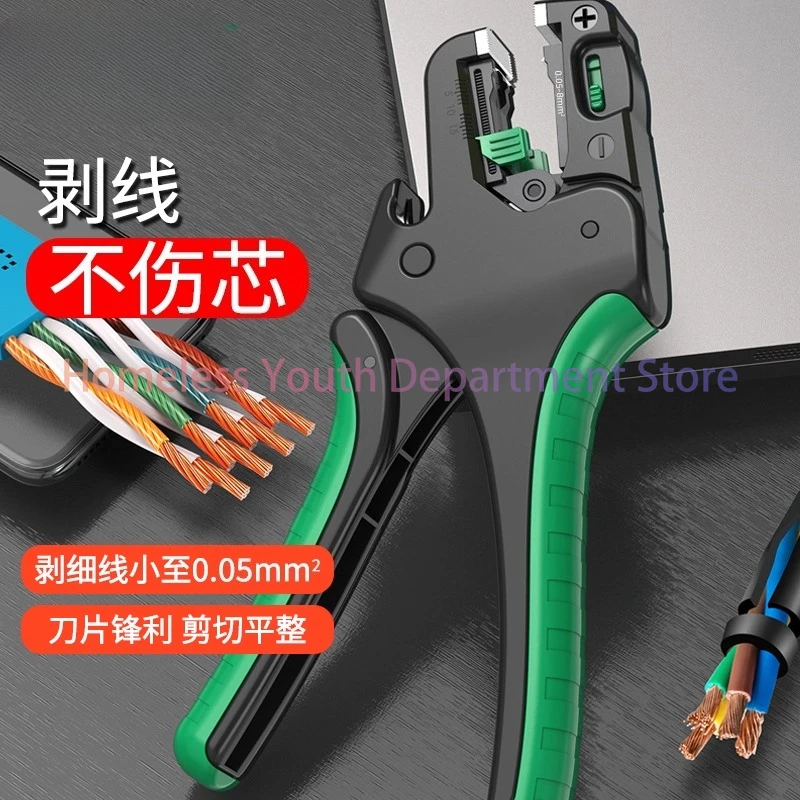 Multifunctional Automatic Duck Beak Wire Stripper Quick Wire Stripper Skin Stripper Eagle Beak Wire