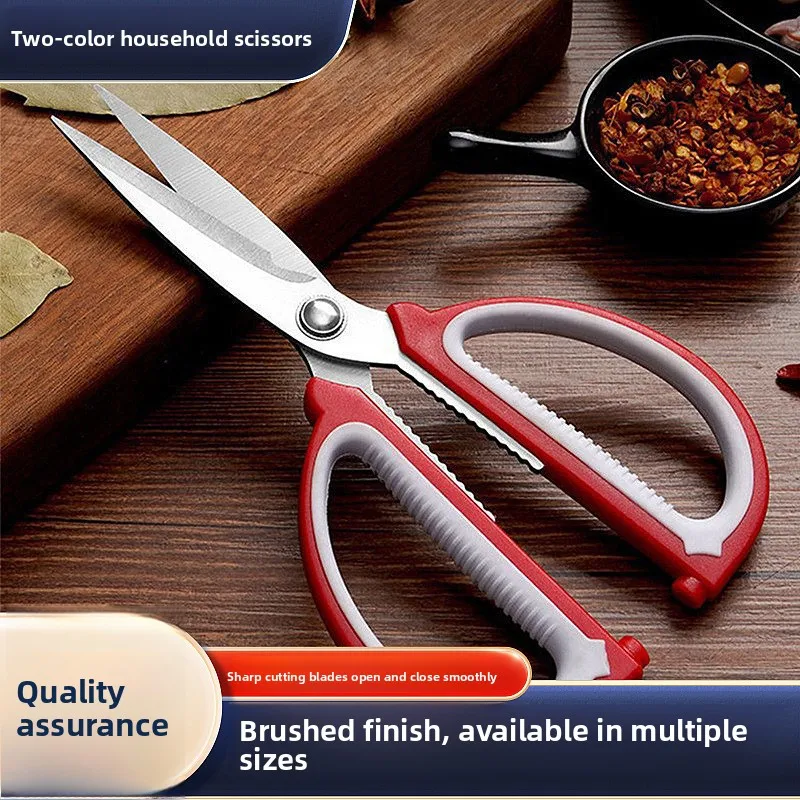 Powerful Home Scissors 08A Scissors Dual Color Handle Multi Purpose Barbecue Food Scissors Chicken Bone Scissors Office Scissors