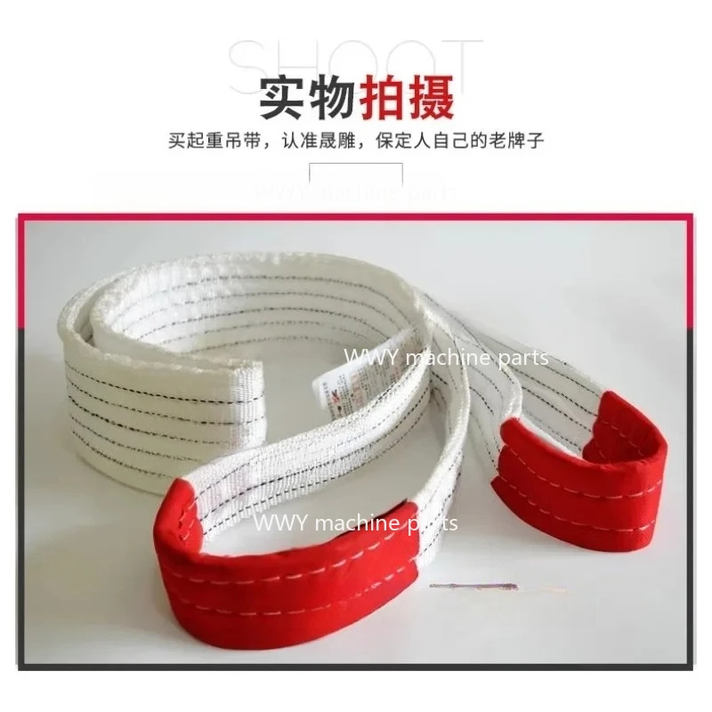 Imbracatura per gru 1T 2T 3T 5T 8T LUNGHEZZA 3M 4 strati Cintura di sollevamento trazione