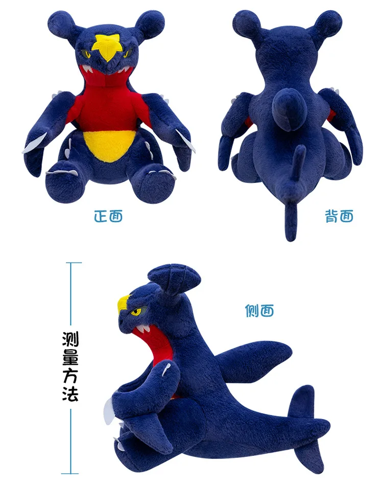 Anime   Pokemon   Garchomp ‌   50cm   Plüschpuppe   Jungen   Cool   Weiche Sofa-Ornamente   PP-Baumwollfüllung   Kissen   Dekorationen   Spielzeugpuppen   Geschenk