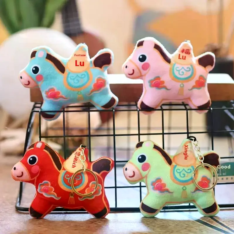 1 قطعة 2026 السنة الجديدة الحصان عروسة كارتون حقيبة قلادة جميلة أفخم محظوظ المهر المفاتيح DIY بها بنفسك اكسسوارات هدايا الطلاب