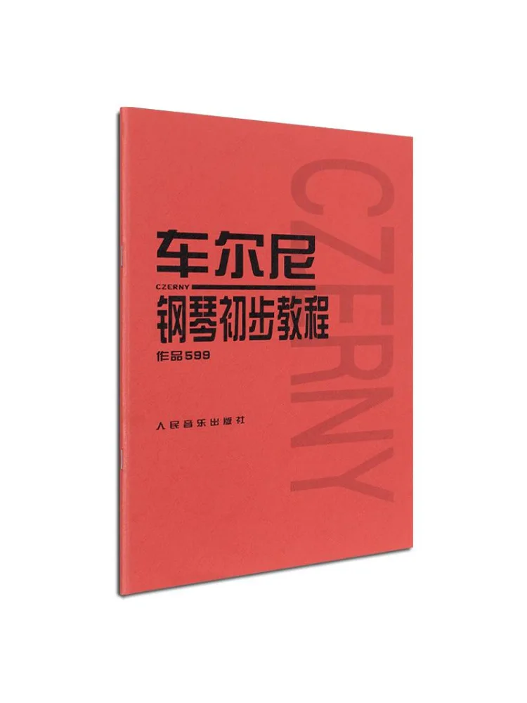 

Book-Winshare Czerny's Preliminary Piano Tutorial Work 599