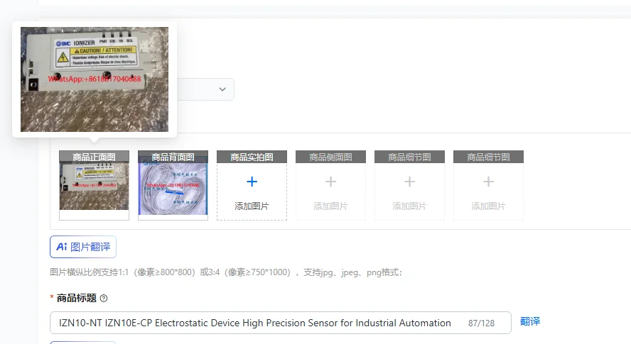 IZN10-NT IZN10E-CP Electrostatic Device High Precision Sensor for Industrial Automation