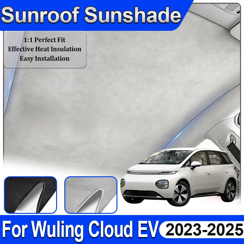 Car Sunroof Sunshades For Wuling Cloud EV Accessories Baojun Yunduo EQ100 2023~2025 Electrostatic Heat Insulation Skylight Visor