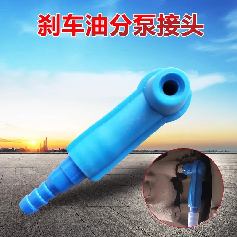

Brake fluid replacement machine Brake fluid brake fluid replacement tool Pump screw connector