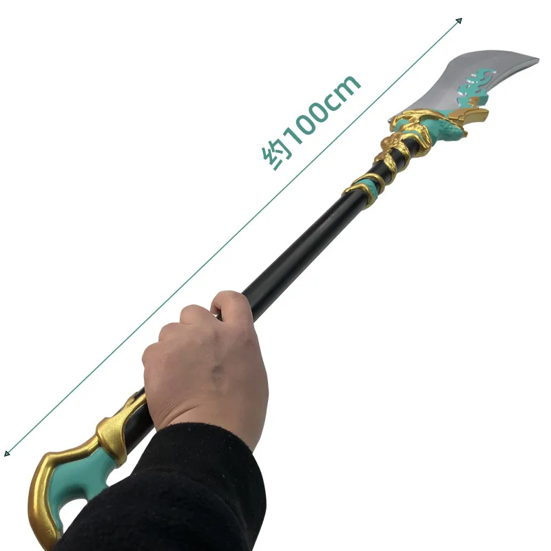 1:1 Cosplay Guan Yu's Azure Dragon Blade Sword Gun Three Kingdoms Role Playing Model Boys Toys Prop Knife Kids Gift sword