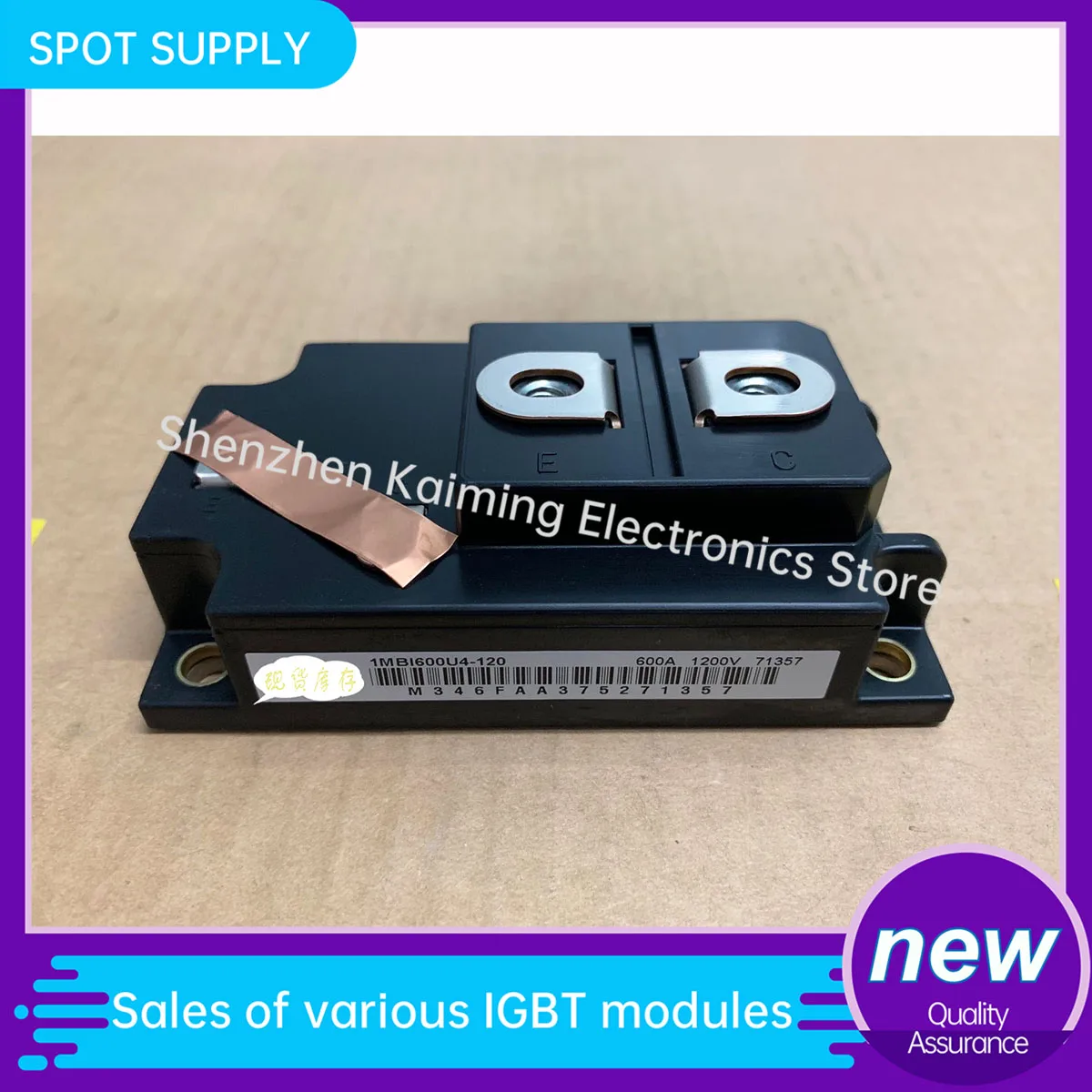 NEW IGBT MODULE 1MBI600U4-120 1MBI400U4-120 1MBI400N-120-01 1MBI300N-120-01 1MBI200U2H-060L-50 1MBI200S-120B 1MBI300U4-120-02