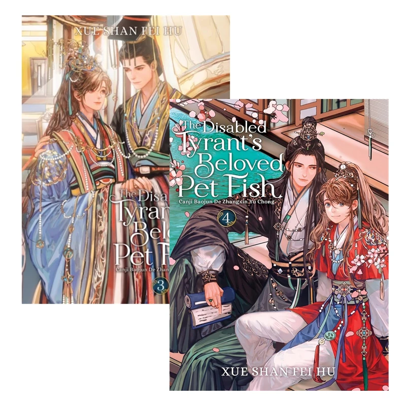 The Disabled Tyrant's Beloved Pet Fish: Canji Baojun De Zhangxin Yu Chong Novel Vol. 3-4 English Edition