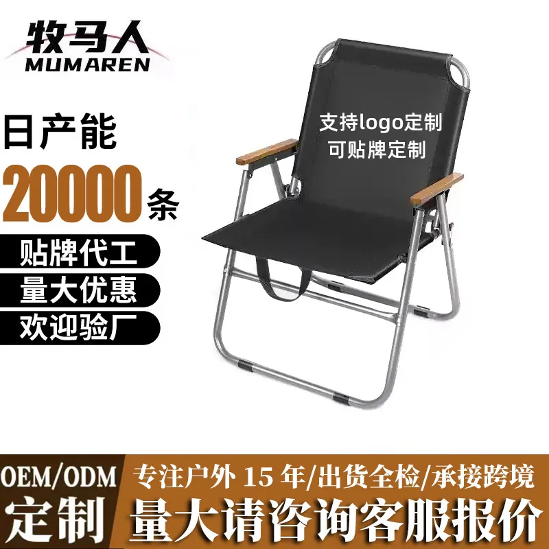 

Suitable forOutdoor Kermit Chair Round Tube Single Folding Chair Portable Picnic Kermit Chair Ultra Light Fishing Camping Suppli