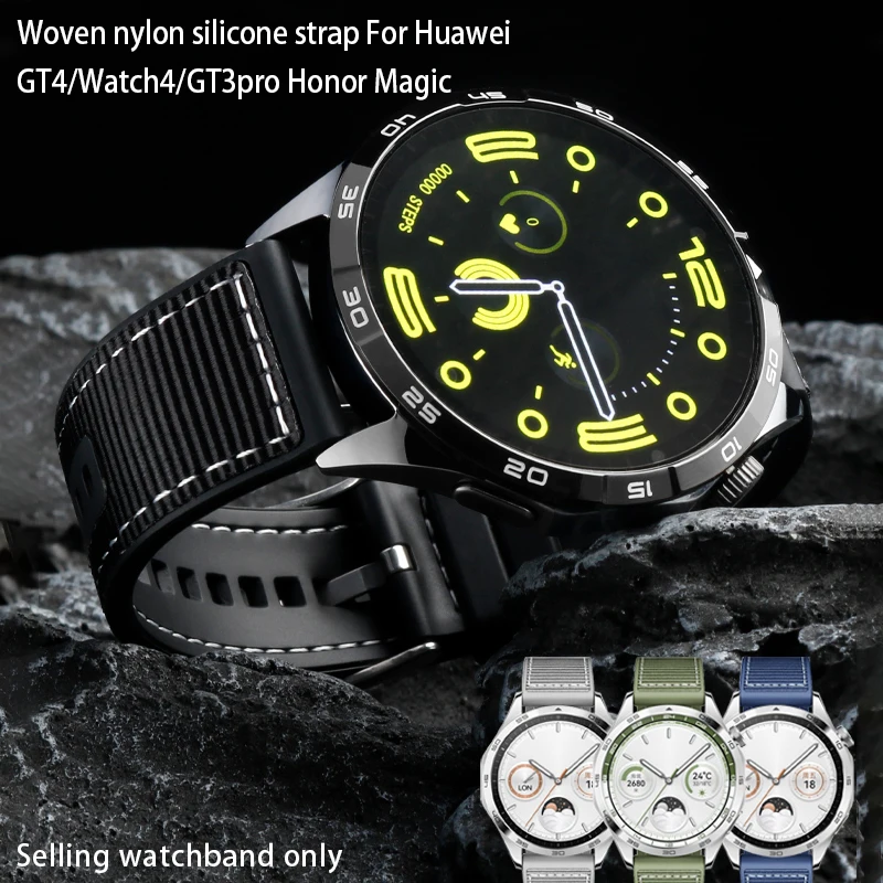 For Huawei GT4 Strap Watch4/GT3pro Honor Magic Composite Woven Nylon Strap Silicone Strap Quick Release Smart Wristband  22mm