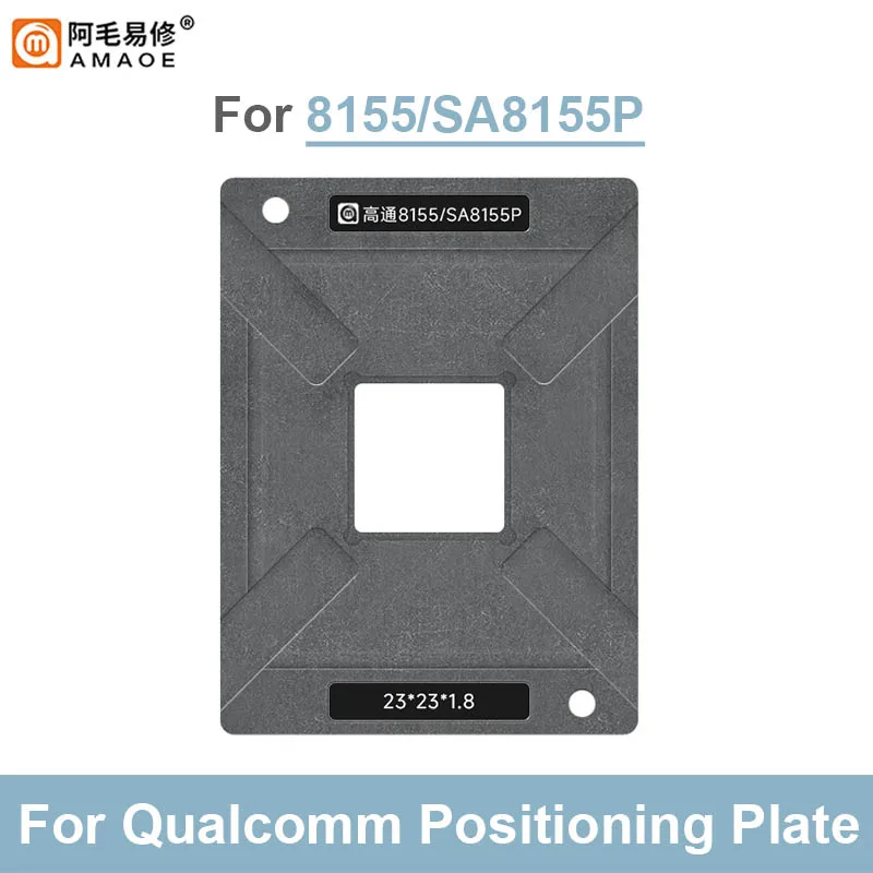 Прочная Магнитная Оловянная платформа AMAOE для ремонта чипов Qualcomm 8155/SA8155P, 52*60 мм, 0,25 мм, трафарет для реболлинга BGA