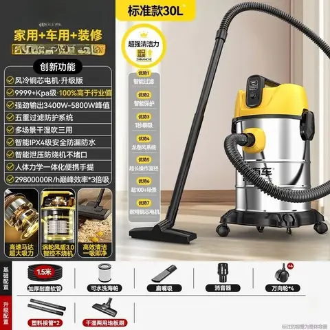 Wet Dry Vacuum Cleaner, Powerful Suction Vacuum for Home Car Industrial Use