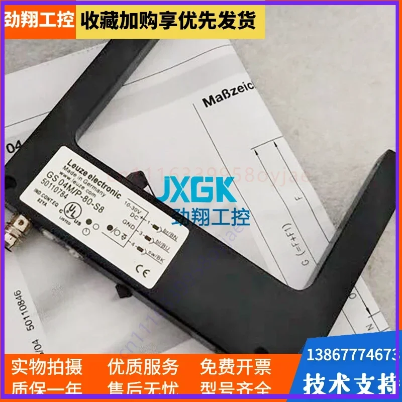 LEUZE GS 04M/P-30-S8 GS 04M/P-80-S8 GS 04M/N-50-S8 Optoelectronics