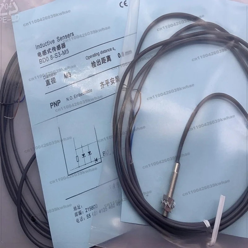 For Physical New BD0.8-S1-P4 BD0.8-S2-P4 BD0.8-S3 S4-P4 Induction Switch