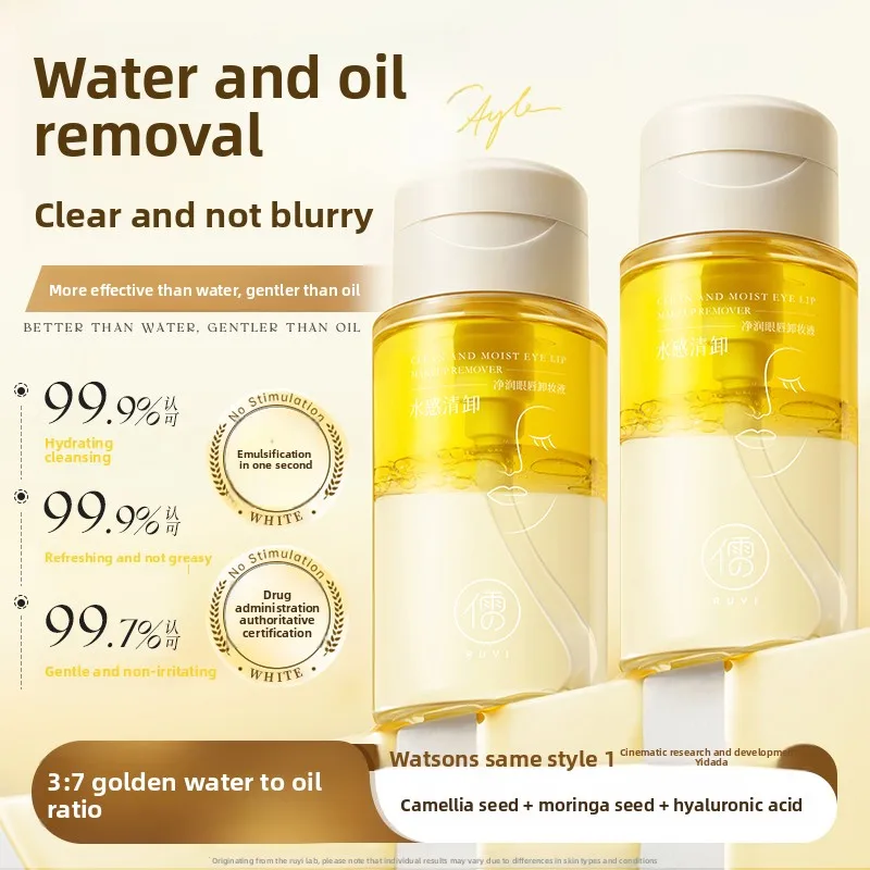 Desmaquillante de ojos y labios con separación de agua y aceite, elimina suavemente el maquillaje y limpia sin irritar todo el rostro.