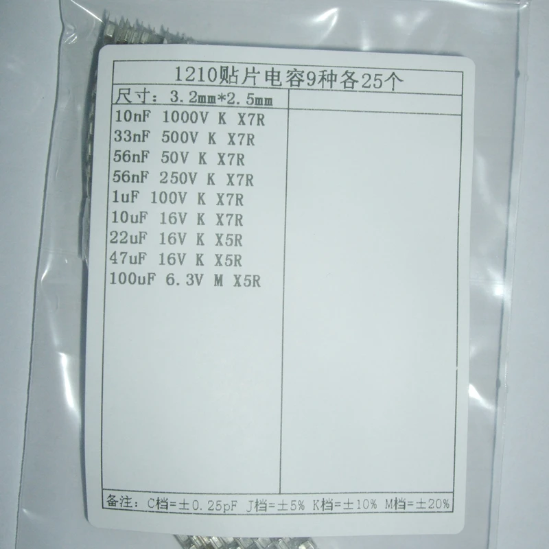 1 zak 0201 0402 0603 0805 1206 1210 1812 SMD condensator 1 P ~ 100 UF Gemeenschappelijke condensator pakket AEAK