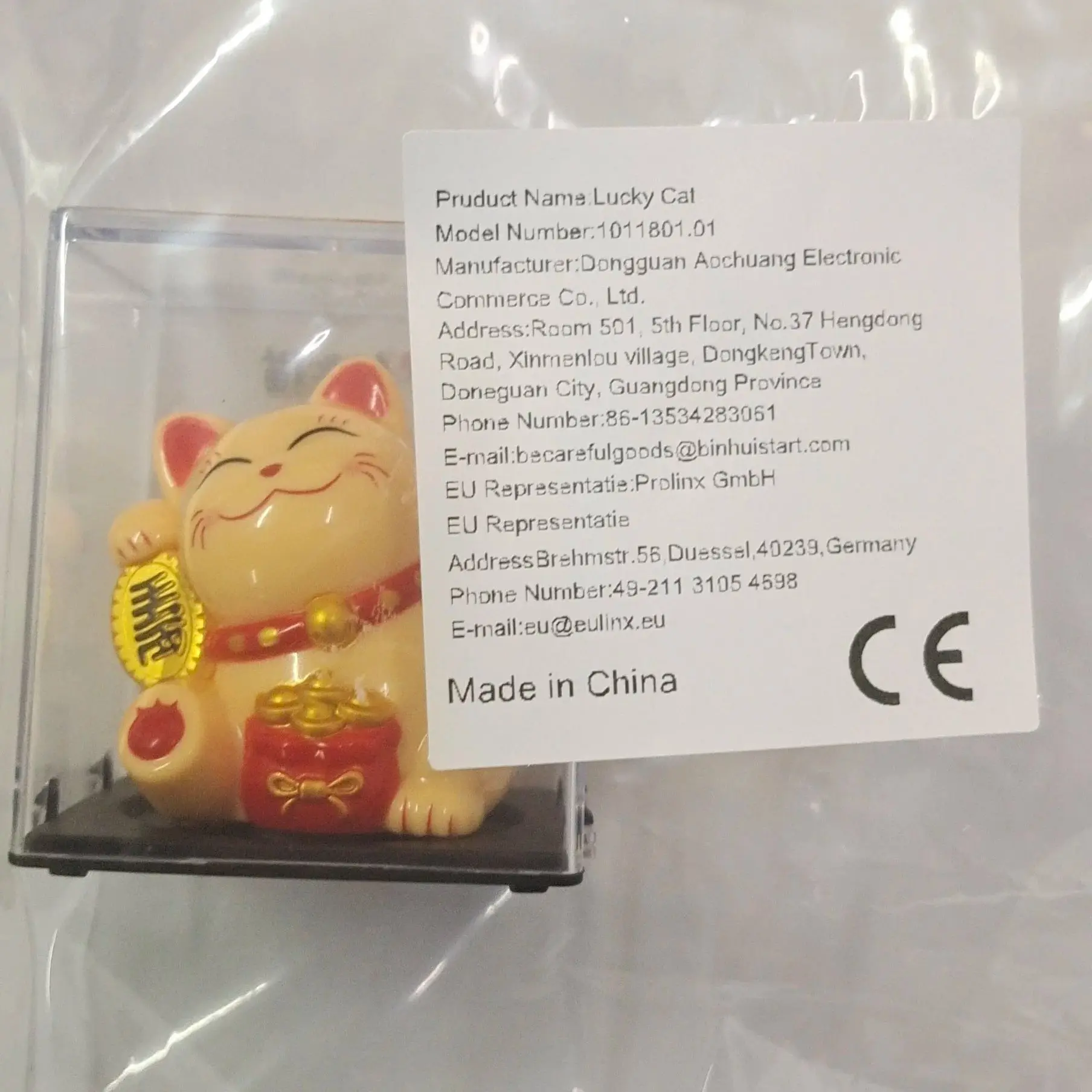 

Pay back Link no package