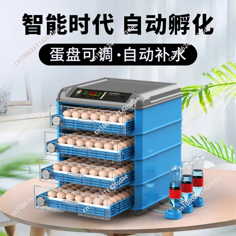 256 eggs Chicken Quail Bird DUCK GOOSE / mini incubator 220V/110V/12V