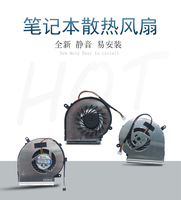 OEM New CPU GPU Cooling Fans For MSI GE62 MS-1795 GE72 PE60 PE70 GL62 GL72 GP62 2QE 6QG MS-1794 MS-1795 PAAD06015SL