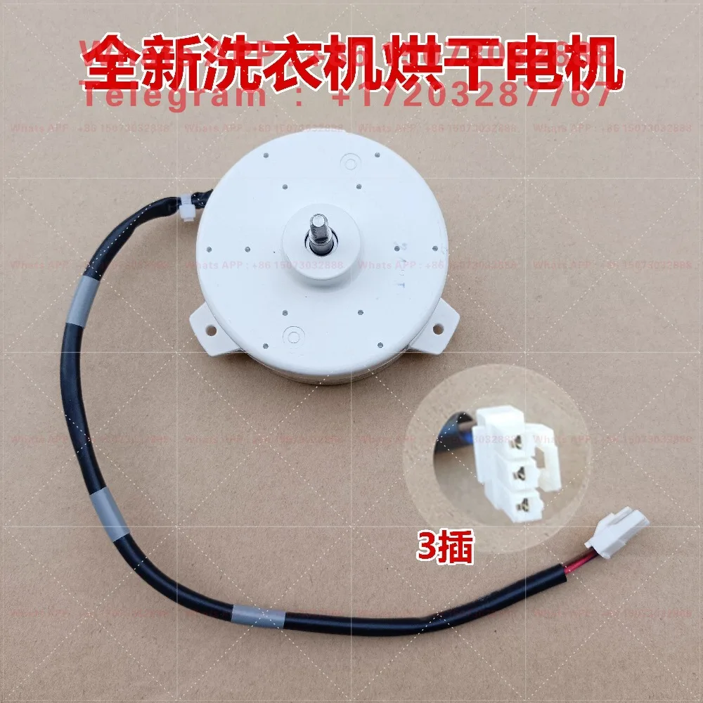 Applicable to washing machine XQG100-NGAEW/SD128/SD135/SD139 motor W0401-63808