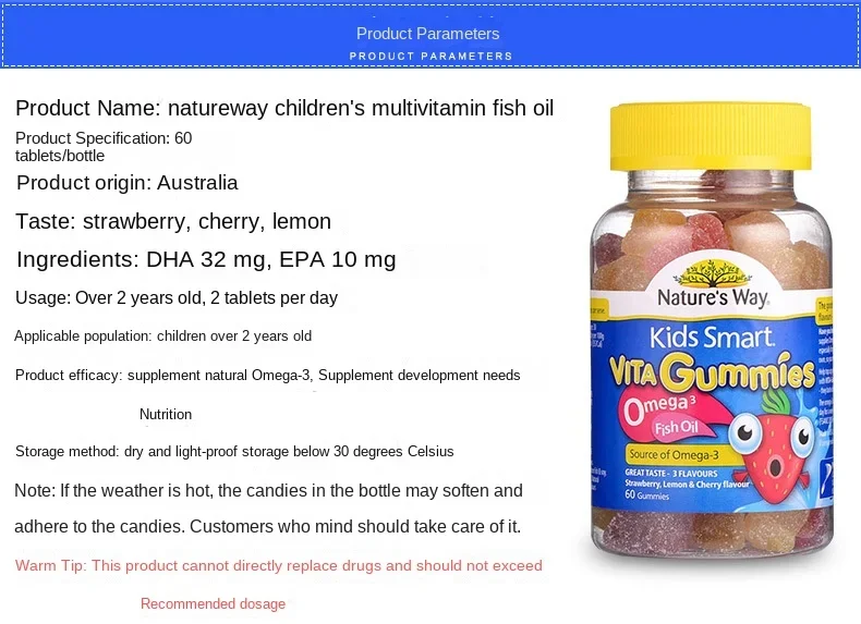 Australia Natures\'way Jia Simin Transparent Fish Oil Fudge 60 Tablets Deep Sea Three-Color Children\'s DHA Omega