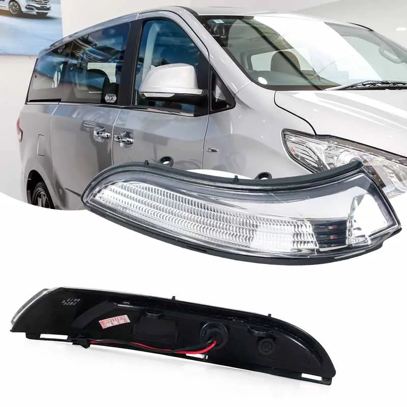 

Для MAXUS G10 светодиодный автомобильный указатель поворота зеркала заднего вида указатель поворота боковой фонарь двойной прыжок аварийный свет