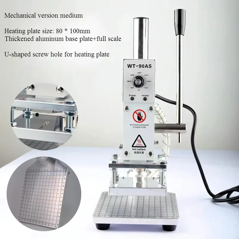 220V Desktop Manual Hot Stamping Machine Leather Hot Pressing Stamping Embossing Tool Pressure Manufacturer Direct Sales