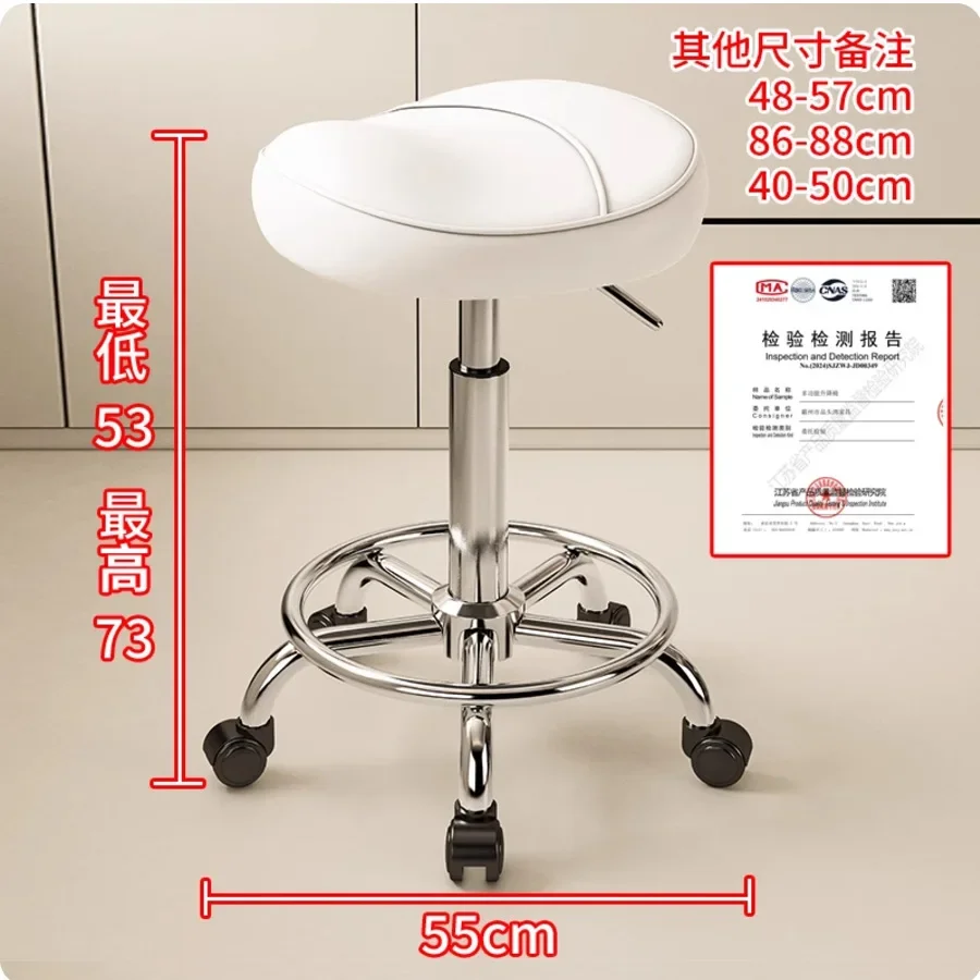 multi-functional Saddle Chair Kitchen Stool Lifting Backrest Front Desk Cashier High Foot Barber Chair   household goods