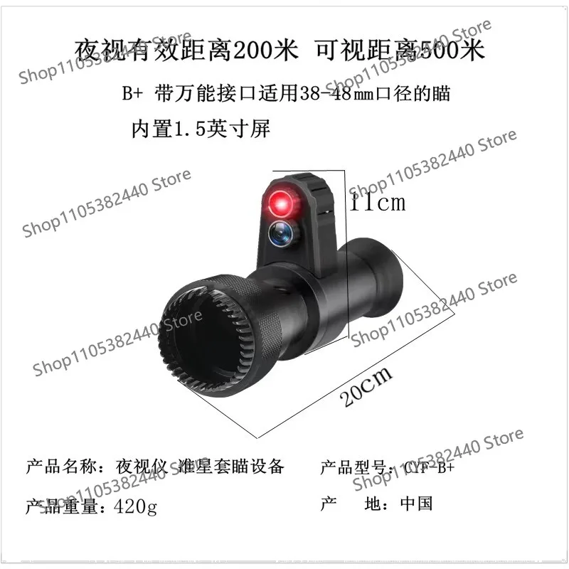 500M Full Dark Viewing Distance Monocular Cross Cursor Digital Day Night Vision Instrument Infrared Telescope Hunting Equipment