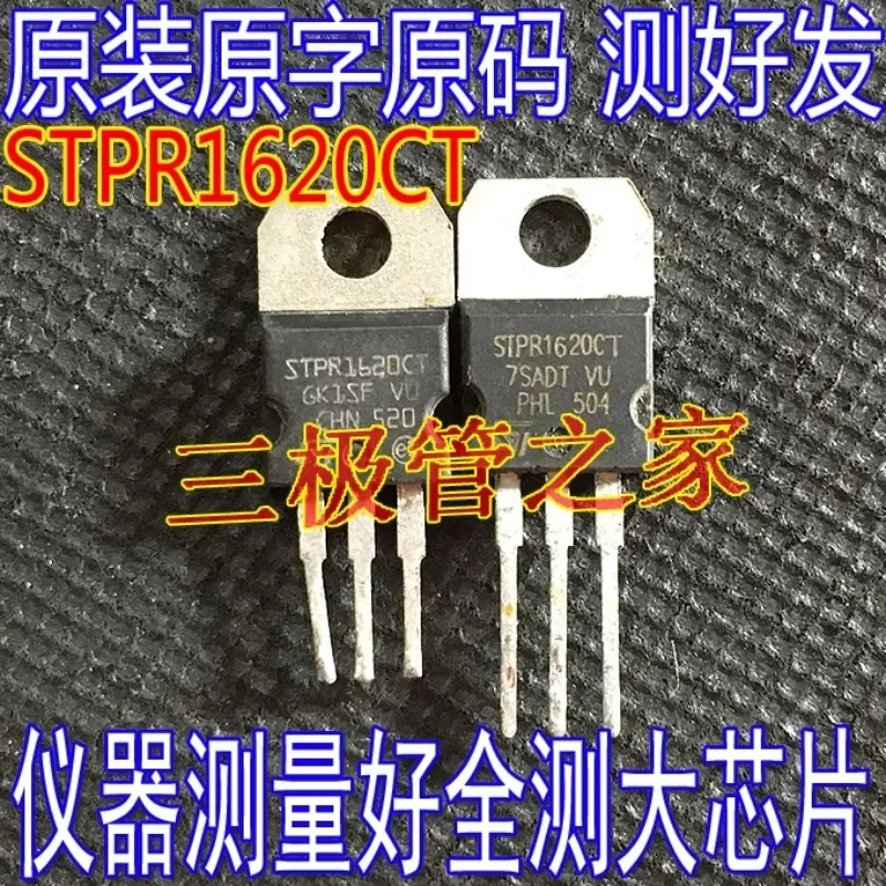 Used&Not NEW&Send after Measure Original imported original word original code STPR1620CT STPR1620 CT fast recovery diode 16A200V